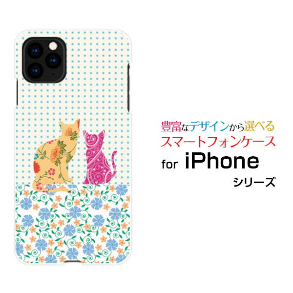 乐天商城 - スマホケース iPhone 13 mini アイフォン サーティーン ミニdocomo SoftBankフラワーキャット[ スマホカバー 携帯ケース 人気 定番 ]
