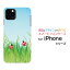 ޥۥ iPhone 13 mini ե ƥ ߥdocomo SoftBankФȥƥȥॷ[ ޥۥС ӥ ͵  ]