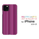 スマホケース 液晶保護フィルム付 iPhone 13 mini アイフォン サーティーン ミニdocomo SoftBankパープルストライプ