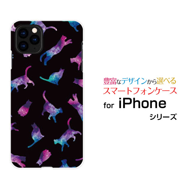 対応キャリア 対応機種 docomo(ドコモ)・SoftBank(ソフトバンク) iPhone 13 Pro(アイフォン サーティーン プロ) ご注文前にご確認ください。 ディスプレイと実際の商品の色味が多少異なる場合がございます。 ケース側面にはプリントされません。 画像は本体装着時のイメージです。印刷位置・形状などが異なる場合がございます。 カバー(ケース)装着のままでは卓上ホルダーは使用出来ない場合がございます。コネクタ接続の場合はカバー(ケース)をはずさず使用できます。 携帯電話(スマートフォン)本体は付属しません。 配送方法について 【定形・定形外郵便について】 こちらの商品は、定形・定形外郵便(代引き・追跡不可)送料無料でお届け出来ます。 ※代引きをご選択の方は、定形・定形外郵便での発送はできません。 ※定形・定形外郵便は、お客様の郵便受け(新聞受け・荷物受け)等に投函されます。通常の宅配便よりプラス1日〜2日ほど日数がかかります。配送日時指定及び代引きがご利用できません。 【宅配便について】 別途所定の送料がかかります。 沖縄県を除く全国一律500円(※沖縄県1,100円) ※配送方法で宅配便を選択されても、ご注文画面および楽天からの自動送信メールでは送料が0円と表示されます。当店から、あらためて宅配便送料を含んだメールをお送りいたします。 納期について 商品の発送はご注文(ご入金)確認後、1〜2営業日です。 ※金(15:00以降)・土・日曜日にご注文頂いた場合は、翌営業日以降のご注文確認となる場合がございます。予めご了承ください。 iPhone iphone iPhoneカバー iPhoneケース iphoneカバー iphoneケース アイフォンカバー アイフォンケース 13 サーティーン 13カバー サーティーンカバー 13ケース サーティーンケース スマホ docomo ドコモ どこも ahamo アハモ あはも au エーユー えーゆー povo ポヴォ ぽぼぉ SoftBank ソフトバンク そふとばんく LINEMO ラインモ らいんも デザインケース デザインカバー スマホカバー スマートフォンカバー スマホジャケット ハードケース ハードカバー TPUケース TPUカバー tpuジャケット TPUケース TPUカバー