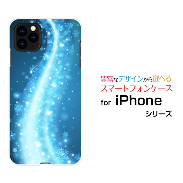 対応キャリア 対応機種 docomo(ドコモ)・SoftBank(ソフトバンク) iPhone 13 Pro(アイフォン サーティーン プロ) ご注文前にご確認ください。 ディスプレイと実際の商品の色味が多少異なる場合がございます。 ケース側面にはプリントされません。 画像は本体装着時のイメージです。印刷位置・形状などが異なる場合がございます。 カバー(ケース)装着のままでは卓上ホルダーは使用出来ない場合がございます。コネクタ接続の場合はカバー(ケース)をはずさず使用できます。 携帯電話(スマートフォン)本体は付属しません。 配送方法について 【定形・定形外郵便について】 こちらの商品は、定形・定形外郵便(代引き・追跡不可)送料無料でお届け出来ます。 ※代引きをご選択の方は、定形・定形外郵便での発送はできません。 ※定形・定形外郵便は、お客様の郵便受け(新聞受け・荷物受け)等に投函されます。通常の宅配便よりプラス1日〜2日ほど日数がかかります。配送日時指定及び代引きがご利用できません。 【宅配便について】 別途所定の送料がかかります。 沖縄県を除く全国一律500円(※沖縄県1,100円) ※配送方法で宅配便を選択されても、ご注文画面および楽天からの自動送信メールでは送料が0円と表示されます。当店から、あらためて宅配便送料を含んだメールをお送りいたします。 納期について 商品の発送はご注文(ご入金)確認後、1〜2営業日です。 ※金(15:00以降)・土・日曜日にご注文頂いた場合は、翌営業日以降のご注文確認となる場合がございます。予めご了承ください。 高機能・抗菌ブルーライトカットフィルムをご購入のお客様へ 【高機能・抗菌ブルーライトカットフィルムの特徴】 ［液晶保護］傷が入りにくく、液晶を保護します。 ［気泡軽減機能付き］特殊シリコン樹脂を使用しており、自然にエアが抜け液晶に気泡が入りにくい。 ［ブルーライトカット］眼精疲労や集中力低下の原因と言われるブルーライトを低減。 ［抗菌プラス］抗菌性がプラスされているのでタッチパネルに最適です。 ガラスフィルムをご購入のお客様へ 【ガラスフィルムの特徴】 ［強化ガラス］硬度9H！カッターでこすっても傷つきません。 ［すべりがいい］保護フィルムを貼っていることを感じさせないほどのなめらかな指ざわりです。 ［飛散防止加工］万が一フィルムが割れてしまっても飛散防止加工が施されているので破片が飛び散りません。 ［ラウンドエッジ加工］ガラスの縁を丸く加工することで縁にかかる衝撃を吸収しガラスが割れるリスクを軽減。 手触りもなめらかで、見た目にも美しいデザインとなっております。 ［快適操作］まるで何も貼っていないかのようなスムーズな操作で快適。 iPhone iphone iPhoneカバー iPhoneケース iphoneカバー iphoneケース アイフォンカバー アイフォンケース 13 サーティーン 13カバー サーティーンカバー 13ケース サーティーンケース スマホ docomo ドコモ どこも ahamo アハモ あはも au エーユー えーゆー povo ポヴォ ぽぼぉ SoftBank ソフトバンク そふとばんく LINEMO ラインモ らいんも デザインケース デザインカバー スマホカバー スマートフォンカバー スマホジャケット ハードケース ハードカバー TPUケース TPUカバー tpuジャケット TPUケース TPUカバー