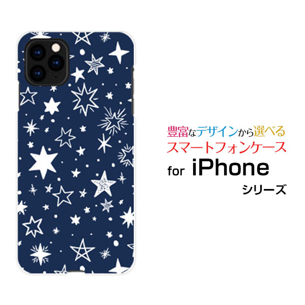 スマホケース 液晶保護フィルム付 iPhone 13 Pro アイフォン サーティーン プロdocomo SoftBankStar(type009) ネイビー[ デザイン 雑貨 かわいい ]