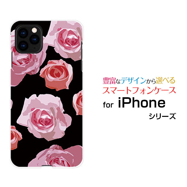 スマホケース 液晶保護フィルム付 iPhone 13 Pro アイフォン サーティーン プロdocomo SoftBankピンクローズ (イラスト)[ おしゃれ プレゼント 誕生日 記念日 ]