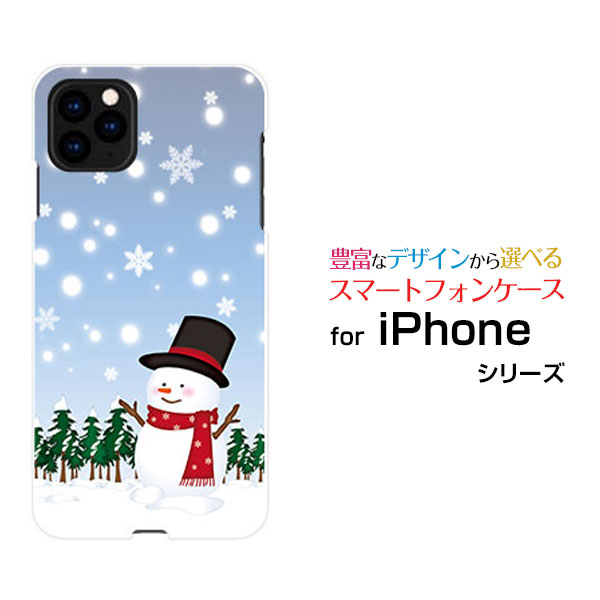 Rakuten - スマホケース iPhone 13 Pro アイフォン サーティーン プロdocomo SoftBank雪原の雪だるま[ おしゃれ プレゼント 誕生日 記念日 ]