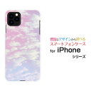 スマホケース iPhone 13 Pro Max アイフォン サーティーン プロ マックスdocomo SoftBankSKY(ピンク×ブルー)[ おしゃれ プ...