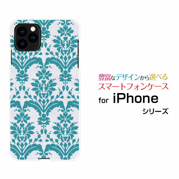 iPhone 13 Pro Max アイフォン サーティーン プロ マックスdocomo SoftBankダマスク type1 グリーン[ おしゃれ プレゼント 誕生日 記念日 ]