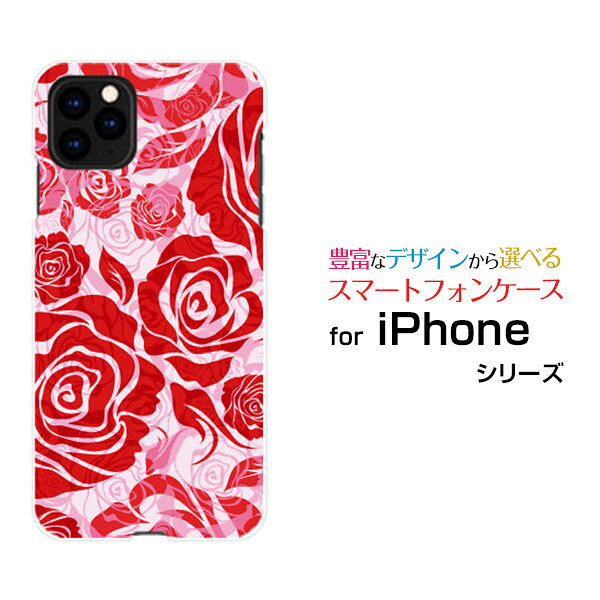 対応キャリア 対応機種 docomo(ドコモ)・SoftBank(ソフトバンク) iPhone 13 Pro Max(アイフォン サーティーン プロ マックス) ご注文前にご確認ください。 ディスプレイと実際の商品の色味が多少異なる場合がございます。 ケース側面にはプリントされません。 画像は本体装着時のイメージです。印刷位置・形状などが異なる場合がございます。 カバー(ケース)装着のままでは卓上ホルダーは使用出来ない場合がございます。コネクタ接続の場合はカバー(ケース)をはずさず使用できます。 携帯電話(スマートフォン)本体は付属しません。 配送方法について 【定形・定形外郵便について】 こちらの商品は、定形・定形外郵便(代引き・追跡不可)送料無料でお届け出来ます。 ※代引きをご選択の方は、定形・定形外郵便での発送はできません。 ※定形・定形外郵便は、お客様の郵便受け(新聞受け・荷物受け)等に投函されます。通常の宅配便よりプラス1日〜2日ほど日数がかかります。配送日時指定及び代引きがご利用できません。 【宅配便について】 別途所定の送料がかかります。 沖縄県を除く全国一律500円(※沖縄県1,100円) ※配送方法で宅配便を選択されても、ご注文画面および楽天からの自動送信メールでは送料が0円と表示されます。当店から、あらためて宅配便送料を含んだメールをお送りいたします。 納期について 商品の発送はご注文(ご入金)確認後、1〜2営業日です。 ※金(15:00以降)・土・日曜日にご注文頂いた場合は、翌営業日以降のご注文確認となる場合がございます。予めご了承ください。 ガラスフィルムをご購入のお客様へ 【ガラスフィルムの特徴】 ［強化ガラス］硬度9H！カッターでこすっても傷つきません。 ［すべりがいい］保護フィルムを貼っていることを感じさせないほどのなめらかな指ざわりです。 ［飛散防止加工］万が一フィルムが割れてしまっても飛散防止加工が施されているので破片が飛び散りません。 ［ラウンドエッジ加工］ガラスの縁を丸く加工することで縁にかかる衝撃を吸収しガラスが割れるリスクを軽減。 手触りもなめらかで、見た目にも美しいデザインとなっております。 ［快適操作］まるで何も貼っていないかのようなスムーズな操作で快適。 iPhone iphone iPhoneカバー iPhoneケース iphoneカバー iphoneケース アイフォンカバー アイフォンケース 13 Pro Max サーティーン プロ マックス 13 Pro Maxカバー サーティーン プロ マックスカバー 13 Pro Maxケース サーティーン プロ マックスケース スマホ docomo ドコモ どこも ahamo アハモ あはも au エーユー えーゆー povo ポヴォ ぽぼぉ SoftBank ソフトバンク そふとばんく LINEMO ラインモ らいんも デザインケース デザインカバー スマホカバー スマートフォンカバー スマホジャケット ハードケース ハードカバー TPUケース TPUカバー tpuジャケット TPUケース TPUカバー