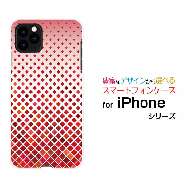 Rakuten - スマホケース iPhone 13 Pro Max アイフォン サーティーン プロ マックスdocomo SoftBankGradation (type001)[ デザイン 雑貨 かわいい ]