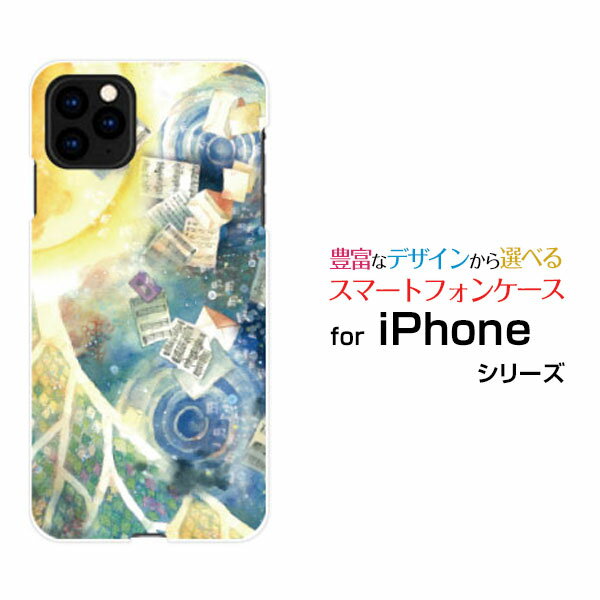 乐天商城 - スマホケース iPhone 13 Pro Max アイフォン サーティーン プロ マックスdocomo SoftBank月の歌[ デザイン 雑貨 かわいい ]