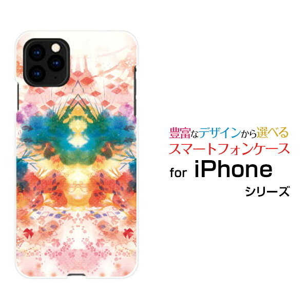 対応キャリア 対応機種 docomo(ドコモ)・SoftBank(ソフトバンク) iPhone 13 Pro Max(アイフォン サーティーン プロ マックス) ご注文前にご確認ください。 ディスプレイと実際の商品の色味が多少異なる場合がございます。 ケース側面にはプリントされません。 画像は本体装着時のイメージです。印刷位置・形状などが異なる場合がございます。 カバー(ケース)装着のままでは卓上ホルダーは使用出来ない場合がございます。コネクタ接続の場合はカバー(ケース)をはずさず使用できます。 携帯電話(スマートフォン)本体は付属しません。 配送方法について 【定形・定形外郵便について】 こちらの商品は、定形・定形外郵便(代引き・追跡不可)送料無料でお届け出来ます。 ※代引きをご選択の方は、定形・定形外郵便での発送はできません。 ※定形・定形外郵便は、お客様の郵便受け(新聞受け・荷物受け)等に投函されます。通常の宅配便よりプラス1日〜2日ほど日数がかかります。配送日時指定及び代引きがご利用できません。 【宅配便について】 別途所定の送料がかかります。 沖縄県を除く全国一律500円(※沖縄県1,100円) ※配送方法で宅配便を選択されても、ご注文画面および楽天からの自動送信メールでは送料が0円と表示されます。当店から、あらためて宅配便送料を含んだメールをお送りいたします。 納期について 商品の発送はご注文(ご入金)確認後、1〜2営業日です。 ※金(15:00以降)・土・日曜日にご注文頂いた場合は、翌営業日以降のご注文確認となる場合がございます。予めご了承ください。 高機能・抗菌ブルーライトカットフィルムをご購入のお客様へ 【高機能・抗菌ブルーライトカットフィルムの特徴】 ［液晶保護］傷が入りにくく、液晶を保護します。 ［気泡軽減機能付き］特殊シリコン樹脂を使用しており、自然にエアが抜け液晶に気泡が入りにくい。 ［ブルーライトカット］眼精疲労や集中力低下の原因と言われるブルーライトを低減。 ［抗菌プラス］抗菌性がプラスされているのでタッチパネルに最適です。 ガラスフィルムをご購入のお客様へ 【ガラスフィルムの特徴】 ［強化ガラス］硬度9H！カッターでこすっても傷つきません。 ［すべりがいい］保護フィルムを貼っていることを感じさせないほどのなめらかな指ざわりです。 ［飛散防止加工］万が一フィルムが割れてしまっても飛散防止加工が施されているので破片が飛び散りません。 ［ラウンドエッジ加工］ガラスの縁を丸く加工することで縁にかかる衝撃を吸収しガラスが割れるリスクを軽減。 手触りもなめらかで、見た目にも美しいデザインとなっております。 ［快適操作］まるで何も貼っていないかのようなスムーズな操作で快適。 iPhone iphone iPhoneカバー iPhoneケース iphoneカバー iphoneケース アイフォンカバー アイフォンケース 13 Pro Max サーティーン プロ マックス 13 Pro Maxカバー サーティーン プロ マックスカバー 13 Pro Maxケース サーティーン プロ マックスケース スマホ docomo ドコモ どこも ahamo アハモ あはも au エーユー えーゆー povo ポヴォ ぽぼぉ SoftBank ソフトバンク そふとばんく LINEMO ラインモ らいんも デザインケース デザインカバー スマホカバー スマートフォンカバー スマホジャケット ハードケース ハードカバー TPUケース TPUカバー tpuジャケット TPUケース TPUカバー
