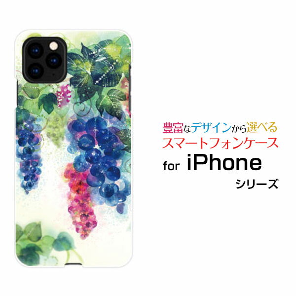 X}zP[X tیKXtBt iPhone 13 Pro Max ACtH T[eB[ v }bNXdocomo SoftBankGrapegirden[ fUC G 킢 ]