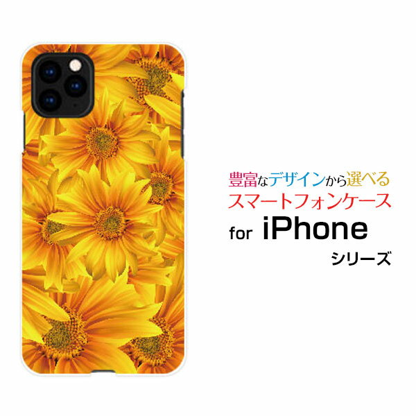 液晶保護ガラスフィルム付 iPhone 13 Pro Max アイフォン サーティーン プロ マックスdocomo SoftBankひまわりガーデン[ スマホカバー 携帯ケース 人気 定番 ]