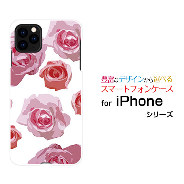 Rakuten - スマホケース iPhone 13 Pro Max アイフォン サーティーン プロ マックスdocomo SoftBankピンクローズ (イラスト)[ おしゃれ プレゼント 誕生日 記念日 ]
