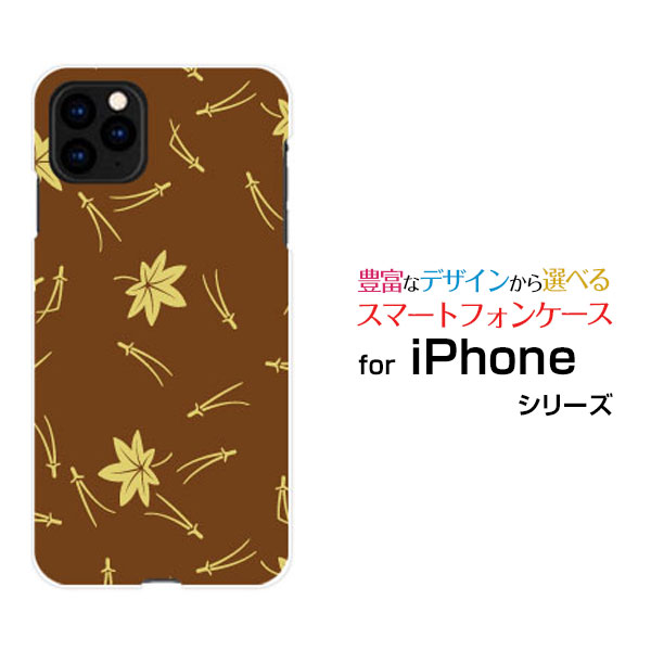 対応キャリア 対応機種 docomo(ドコモ)・SoftBank(ソフトバンク) iPhone 13 Pro Max(アイフォン サーティーン プロ マックス) ご注文前にご確認ください。 ディスプレイと実際の商品の色味が多少異なる場合がございます。 ケース側面にはプリントされません。 画像は本体装着時のイメージです。印刷位置・形状などが異なる場合がございます。 カバー(ケース)装着のままでは卓上ホルダーは使用出来ない場合がございます。コネクタ接続の場合はカバー(ケース)をはずさず使用できます。 携帯電話(スマートフォン)本体は付属しません。 配送方法について 【定形・定形外郵便について】 こちらの商品は、定形・定形外郵便(代引き・追跡不可)送料無料でお届け出来ます。 ※代引きをご選択の方は、定形・定形外郵便での発送はできません。 ※定形・定形外郵便は、お客様の郵便受け(新聞受け・荷物受け)等に投函されます。通常の宅配便よりプラス1日〜2日ほど日数がかかります。配送日時指定及び代引きがご利用できません。 【宅配便について】 別途所定の送料がかかります。 沖縄県を除く全国一律500円(※沖縄県1,100円) ※配送方法で宅配便を選択されても、ご注文画面および楽天からの自動送信メールでは送料が0円と表示されます。当店から、あらためて宅配便送料を含んだメールをお送りいたします。 納期について 商品の発送はご注文(ご入金)確認後、1〜2営業日です。 ※金(15:00以降)・土・日曜日にご注文頂いた場合は、翌営業日以降のご注文確認となる場合がございます。予めご了承ください。 高機能・抗菌ブルーライトカットフィルムをご購入のお客様へ 【高機能・抗菌ブルーライトカットフィルムの特徴】 ［液晶保護］傷が入りにくく、液晶を保護します。 ［気泡軽減機能付き］特殊シリコン樹脂を使用しており、自然にエアが抜け液晶に気泡が入りにくい。 ［ブルーライトカット］眼精疲労や集中力低下の原因と言われるブルーライトを低減。 ［抗菌プラス］抗菌性がプラスされているのでタッチパネルに最適です。 ガラスフィルムをご購入のお客様へ 【ガラスフィルムの特徴】 ［強化ガラス］硬度9H！カッターでこすっても傷つきません。 ［すべりがいい］保護フィルムを貼っていることを感じさせないほどのなめらかな指ざわりです。 ［飛散防止加工］万が一フィルムが割れてしまっても飛散防止加工が施されているので破片が飛び散りません。 ［ラウンドエッジ加工］ガラスの縁を丸く加工することで縁にかかる衝撃を吸収しガラスが割れるリスクを軽減。 手触りもなめらかで、見た目にも美しいデザインとなっております。 ［快適操作］まるで何も貼っていないかのようなスムーズな操作で快適。 iPhone iphone iPhoneカバー iPhoneケース iphoneカバー iphoneケース アイフォンカバー アイフォンケース 13 Pro Max サーティーン プロ マックス 13 Pro Maxカバー サーティーン プロ マックスカバー 13 Pro Maxケース サーティーン プロ マックスケース スマホ docomo ドコモ どこも ahamo アハモ あはも au エーユー えーゆー povo ポヴォ ぽぼぉ SoftBank ソフトバンク そふとばんく LINEMO ラインモ らいんも デザインケース デザインカバー スマホカバー スマートフォンカバー スマホジャケット ハードケース ハードカバー TPUケース TPUカバー tpuジャケット TPUケース TPUカバー