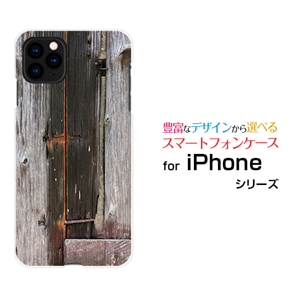スマホケース 液晶保護フィルム付 iPhone 13 Pro Max アイフォン サーティーン プロ マックスdocomo SoftBankWood（木目調）type008[ スマホカバー 携帯ケース 人気 定番 ]