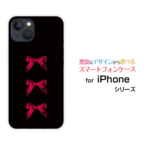 楽天市場】ケースティファイリボン（スマートフォン・携帯電話