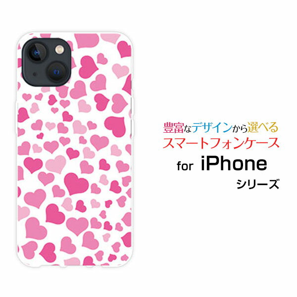 Rakuten - スマホケース iPhone 14 アイフォン フォーティーンdocomo SoftBankラブラブハート（ピンク）[ おしゃれ プレゼント 誕生日 記念日 ]