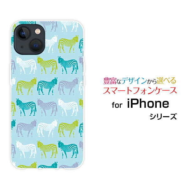 楽天市場】iphone15 本体 simフリー（ケース・カバー｜スマートフォン