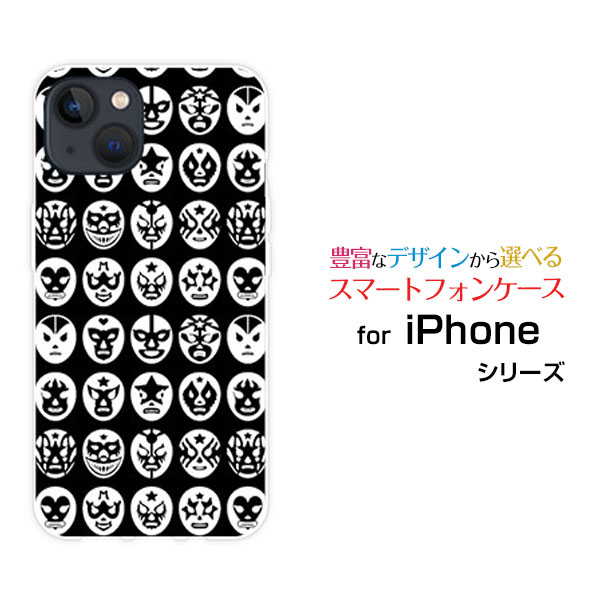 Rakuten - スマホケース iPhone 14 アイフォン フォーティーンdocomo SoftBankThe Mask Mans（ブラック）[ おしゃれ プレゼント 誕生日 記念日 ]