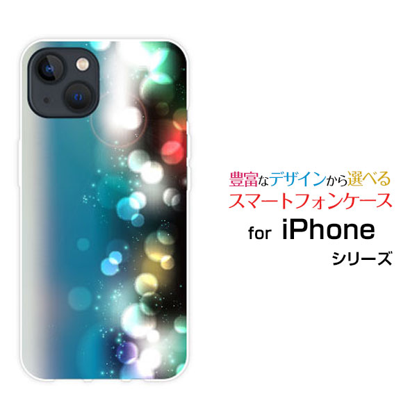 スマホケース iPhone 14 アイフォン フォーティーンdocomo SoftBankCross filter[ スマホカバー 携帯ケース 人気 定番 ]