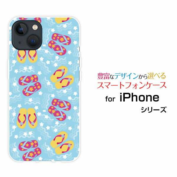 スマホケース iPhone 14 