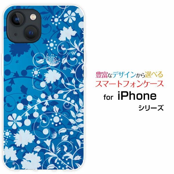 Rakuten - スマホケース iPhone 15 Plus アイフォン フィフティーン プラスdocomo SoftBank 楽天モバイル Y!mobileFlower Garden (ブルー)[ デザイン 雑貨 かわいい ]