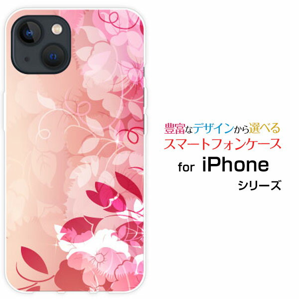Rakuten - スマホケース iPhone 15 アイフォン フィフティーンdocomo SoftBank 楽天モバイル Y!mobileフラワー (type012)[ デザイン 雑貨 かわいい ]