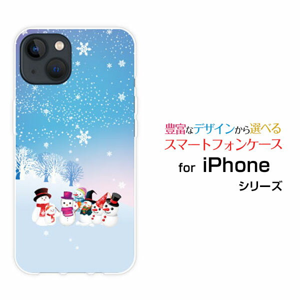 乐天商城 - スマホケース iPhone 15 Plus アイフォン フィフティーン プラスdocomo SoftBank 楽天モバイル Y!mobile雪山スノーマン[ スマホカバー 携帯ケース 人気 定番 ]