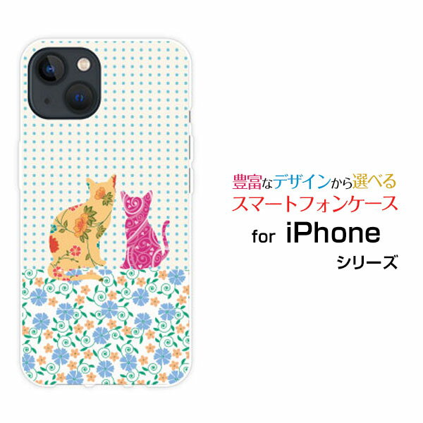 Rakuten - スマホケース iPhone 15 Plus アイフォン フィフティーン プラスdocomo SoftBank 楽天モバイル Y!mobileフラワーキャット[ スマホカバー 携帯ケース 人気 定番 ]