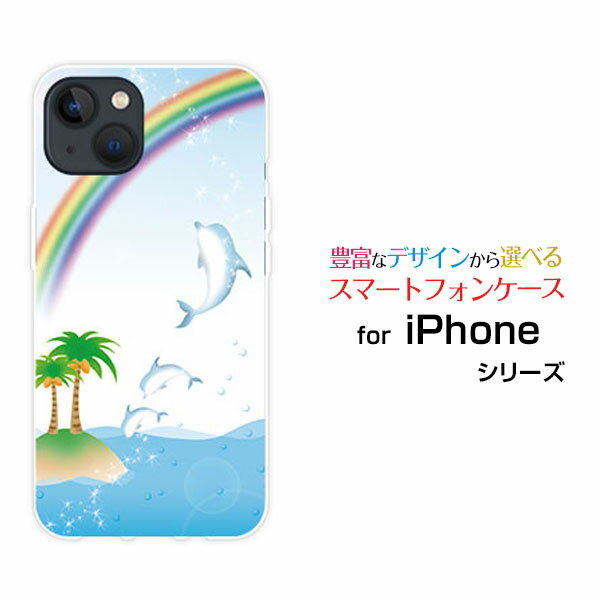 䲰 ŷԾŹ㤨֥ޥۥ iPhone 14 ե եƥdocomo SoftBank륫[  ץ쥼  ǰ ]פβǤʤ1,480ߤˤʤޤ