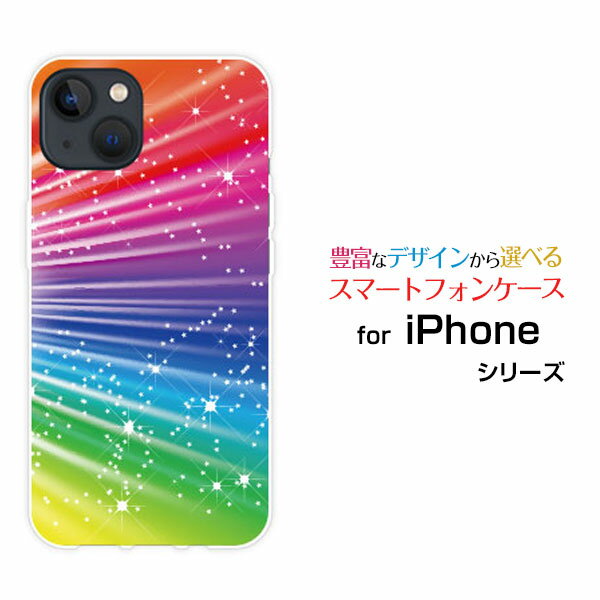 スマホケース iPhone 14 Plus アイフォン フォーティーン プラスdocomo SoftBankColorful Shine Star Flash[ スマホカバー 携帯ケース 人気 定番 ]