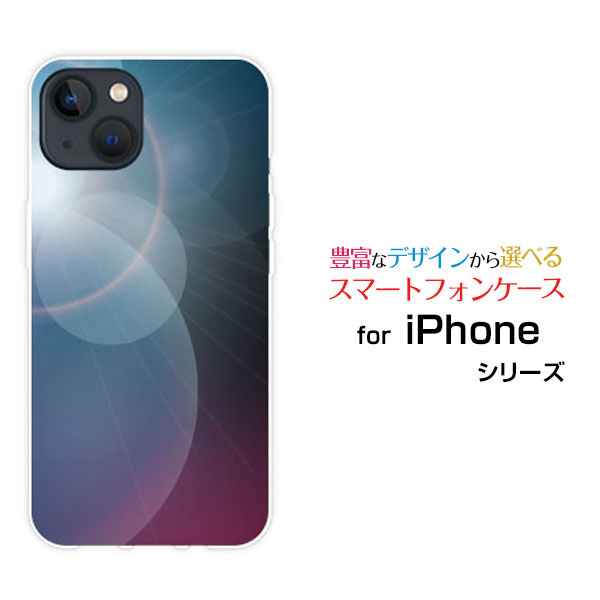 スマホケース iPhone 14 Plus アイフォン フォーティーン プラスdocomo SoftBankBlueShine[ スマホカバー 携帯ケース 人気 定番 ]