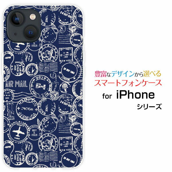 スマホケース iPhone 14 Plus アイフォン フォーティーン プラスdocomo SoftBankAIR MALL[ デザイン 雑貨 かわいい ]