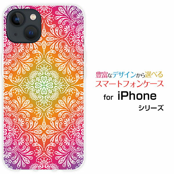 Rakuten - スマホケース iPhone 14 Plus アイフォン フォーティーン プラスdocomo SoftBankOriental[ デザイン 雑貨 かわいい ]
