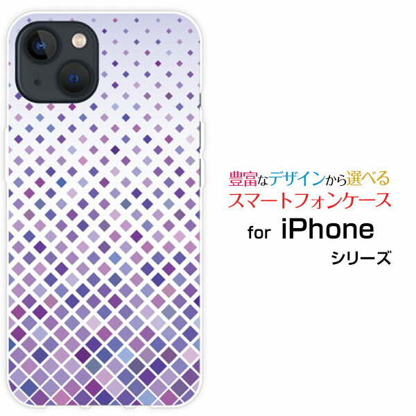 スマホケース iPhone 14 Plus アイフォン フォーティーン プラスdocomo SoftBankGradation (type002)[ デザイン 雑貨 かわいい ]