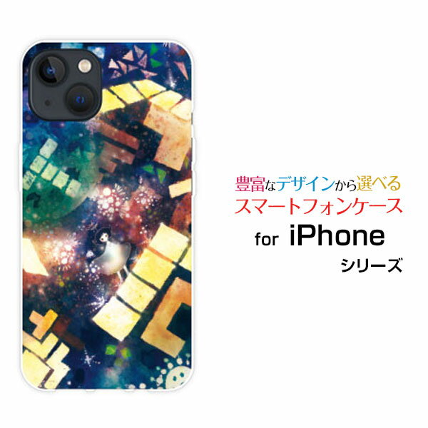 乐天商城 - スマホケース iPhone 14 Plus アイフォン フォーティーン プラスdocomo SoftBankぴかぴかてとりす[ デザイン 雑貨 かわいい ]