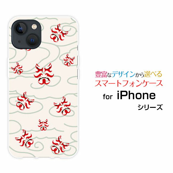 対応キャリア 対応機種 docomo(ドコモ)・SoftBank(ソフトバンク) iPhone 14 Plus(アイフォン フォーティーン プラス) ご注文前にご確認ください。 ディスプレイと実際の商品の色味が多少異なる場合がございます。 ケース側面にはプリントされません。 画像は本体装着時のイメージです。印刷位置・形状などが異なる場合がございます。 カバー(ケース)装着のままでは卓上ホルダーは使用出来ない場合がございます。コネクタ接続の場合はカバー(ケース)をはずさず使用できます。 携帯電話(スマートフォン)本体は付属しません。 配送方法について 【メール便について】 こちらの商品は、メール便(日本郵便：ゆうパケット)送料無料でお届け出来ます。 ※代引きをご選択の方は、メール便での発送はできません。 ※メール便は、お客様の郵便受け(新聞受け・荷物受け)等に投函されます。通常の宅配便よりプラス1日〜2日ほど日数がかかります。配送日時指定及び代引きがご利用できません。 【宅配便について】 別途所定の送料がかかります。 沖縄県を除く全国一律500円(※沖縄県1,100円) ※配送方法で宅配便を選択されても、ご注文画面および楽天からの自動送信メールでは送料が0円と表示されます。当店から、あらためて宅配便送料を含んだメールをお送りいたします。 納期について 商品の発送はご注文(ご入金)確認後、1〜2営業日です。 ※金(15:00以降)・土・日曜日にご注文頂いた場合は、翌営業日以降のご注文確認となる場合がございます。予めご了承ください。 高機能・抗菌ブルーライトカットフィルムをご購入のお客様へ 【高機能・抗菌ブルーライトカットフィルムの特徴】 ［液晶保護］傷が入りにくく、液晶を保護します。 ［気泡軽減機能付き］特殊シリコン樹脂を使用しており、自然にエアが抜け液晶に気泡が入りにくい。 ［ブルーライトカット］眼精疲労や集中力低下の原因と言われるブルーライトを低減。 ［抗菌プラス］抗菌性がプラスされているのでタッチパネルに最適です。 ガラスフィルムをご購入のお客様へ 【ガラスフィルムの特徴】 ［強化ガラス］硬度9H！カッターでこすっても傷つきません。 ［すべりがいい］保護フィルムを貼っていることを感じさせないほどのなめらかな指ざわりです。 ［飛散防止加工］万が一フィルムが割れてしまっても飛散防止加工が施されているので破片が飛び散りません。 ［ラウンドエッジ加工］ガラスの縁を丸く加工することで縁にかかる衝撃を吸収しガラスが割れるリスクを軽減。 手触りもなめらかで、見た目にも美しいデザインとなっております。 ［快適操作］まるで何も貼っていないかのようなスムーズな操作で快適。 iPhone iphone iPhoneカバー iPhoneケース iphoneカバー iphoneケース アイフォンカバー アイフォンケース 14 Plus フォーティーン プラス 14 Plusカバー フォーティーン プラスカバー 14 Plusケース フォーティーン プラスケース スマホ docomo ドコモ どこも ahamo アハモ あはも au エーユー えーゆー povo ポヴォ ぽぼぉ SoftBank ソフトバンク そふとばんく LINEMO ラインモ らいんも デザインケース デザインカバー スマホカバー スマートフォンカバー スマホジャケット ハードケース ハードカバー TPUケース TPUカバー tpuジャケット TPUケース TPUカバー