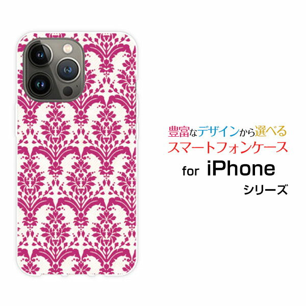 ޥۥ iPhone 15 Pro Max ե եեƥ ץ ޥådocomo SoftBank ŷХ Y...