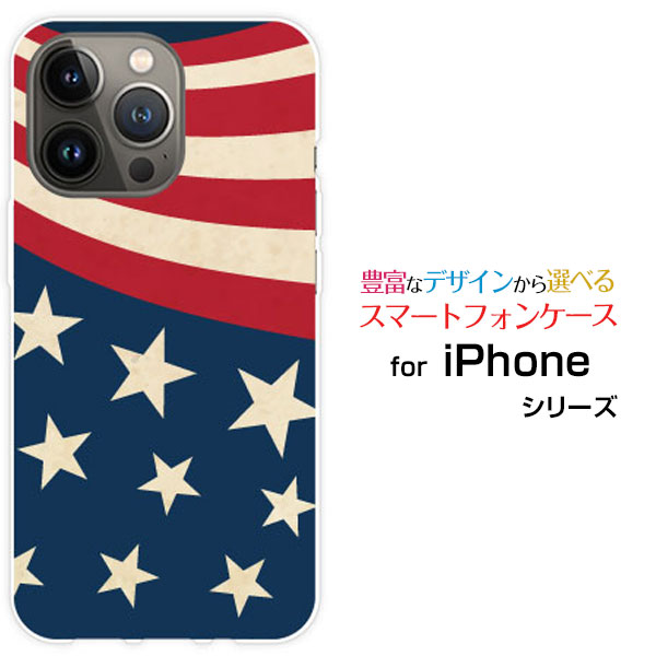 Rakuten - スマホケース iPhone 15 Pro アイフォン フィフティーン プロdocomo SoftBank 楽天モバイル Y!mobileStar(type001)[ デザイン 雑貨 かわいい ]