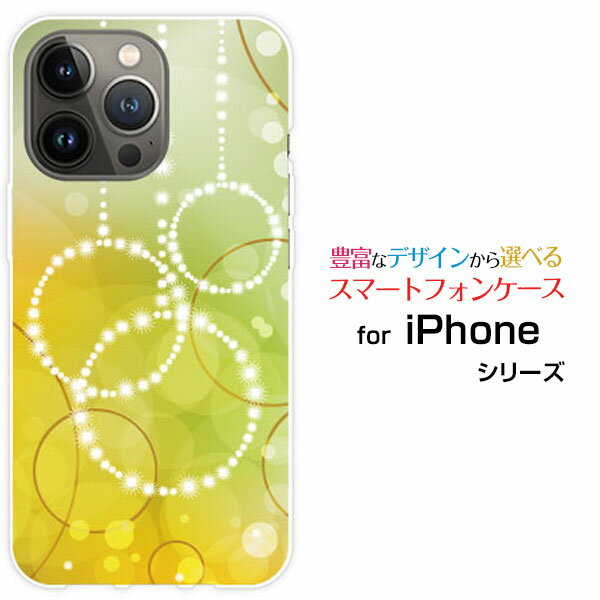対応キャリア 対応機種 docomo(ドコモ)・au(エーユー)・SoftBank(ソフトバンク)・楽天モバイル(ラクテンモバイル) iPhone 15 Pro(アイフォン フィフティーン プロ) ご注文前にご確認ください。 ディスプレイと実際の商品の色味が多少異なる場合がございます。 ケース側面にはプリントされません。 画像は本体装着時のイメージです。印刷位置・形状などが異なる場合がございます。 カバー(ケース)装着のままでは卓上ホルダーは使用出来ない場合がございます。コネクタ接続の場合はカバー(ケース)をはずさず使用できます。 携帯電話(スマートフォン)本体は付属しません。 配送方法について 【定形・定形外郵便について】 こちらの商品は、定形・定形外郵便 送料無料でお届け出来ます。 ※代引きをご選択の方は、定形・定形外郵便での発送はできません。 ※定形・定形外郵便は、お客様の郵便受け(新聞受け・荷物受け)等に投函されます。通常の宅配便よりプラス1日〜2日ほど日数がかかります。配送日時指定及び代引きがご利用できません。 【宅配便について】 別途所定の送料がかかります。 沖縄県を除く全国一律500円(※沖縄県1,100円) ※配送方法で宅配便を選択されても、ご注文画面および楽天からの自動送信メールでは送料が0円と表示されます。当店から、あらためて宅配便送料を含んだメールをお送りいたします。 納期について 商品の発送はご注文(ご入金)確認後、1〜2営業日です。 ※金(15:00以降)・土・日曜日にご注文頂いた場合は、翌営業日以降のご注文確認となる場合がございます。予めご了承ください。 高機能・抗菌ブルーライトカットフィルムをご購入のお客様へ 【高機能・抗菌ブルーライトカットフィルムの特徴】 ［液晶保護］傷が入りにくく、液晶を保護します。 ［気泡軽減機能付き］特殊シリコン樹脂を使用しており、自然にエアが抜け液晶に気泡が入りにくい。 ［ブルーライトカット］眼精疲労や集中力低下の原因と言われるブルーライトを低減。 ［抗菌プラス］抗菌性がプラスされているのでタッチパネルに最適です。 ガラスフィルムをご購入のお客様へ 【ガラスフィルムの特徴】 ［強化ガラス］硬度9H！カッターでこすっても傷つきません。 ［すべりがいい］保護フィルムを貼っていることを感じさせないほどのなめらかな指ざわりです。 ［飛散防止加工］万が一フィルムが割れてしまっても飛散防止加工が施されているので破片が飛び散りません。 ［ラウンドエッジ加工］ガラスの縁を丸く加工することで縁にかかる衝撃を吸収しガラスが割れるリスクを軽減。 手触りもなめらかで、見た目にも美しいデザインとなっております。 ［快適操作］まるで何も貼っていないかのようなスムーズな操作で快適。 iPhone iphone iPhoneカバー iPhoneケース iphoneカバー iphoneケース アイフォンカバー アイフォンケース 15 Pro フィフティーン プロ 15 Proカバー フィフティーン プロカバー 15 Proケース フィフティーン プロケース スマホ docomo ドコモ どこも ahamo アハモ あはも au エーユー えーゆー povo ポヴォ ぽぼぉ SoftBank ソフトバンク そふとばんく LINEMO ラインモ らいんも 楽天モバイル ラクテンモバイル らくてんもばいる デザインケース デザインカバー スマホカバー スマートフォンカバー スマホジャケット ハードケース ハードカバー TPUケース TPUカバー tpuジャケット TPUケース TPUカバー