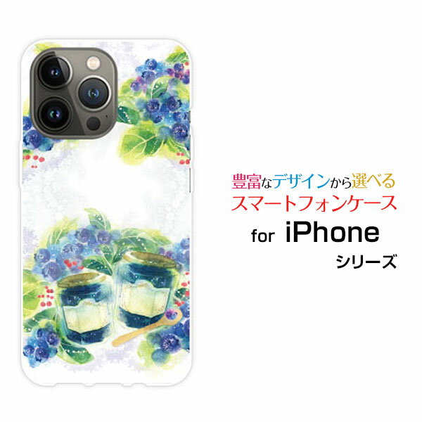 Rakuten - スマホケース iPhone 15 Pro Max アイフォン フィフティーン プロ マックスdocomo SoftBank 楽天モバイル Y!mobileSweets time ブルーベリー[ デザイン 雑貨 かわいい ]