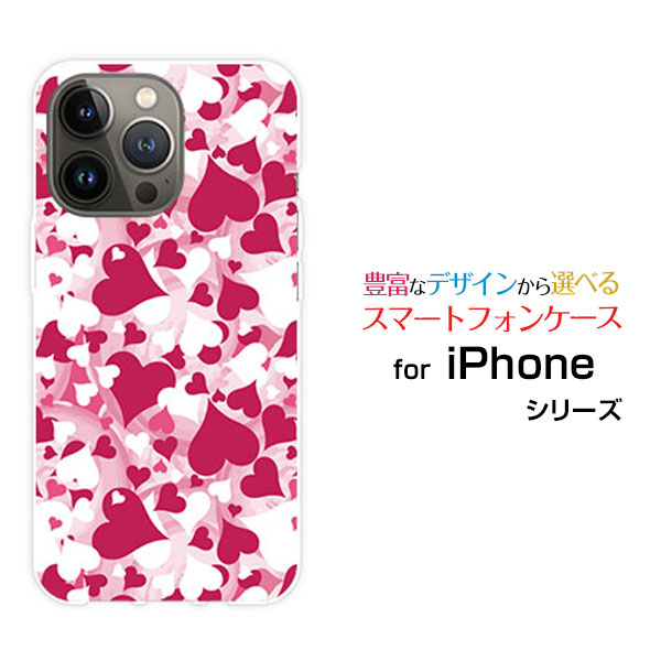 Rakuten - スマホケース iPhone 15 Pro Max アイフォン フィフティーン プロ マックスdocomo SoftBank 楽天モバイル Y!mobileラブリーハート[ スマホカバー 携帯ケース 人気 定番 ]
