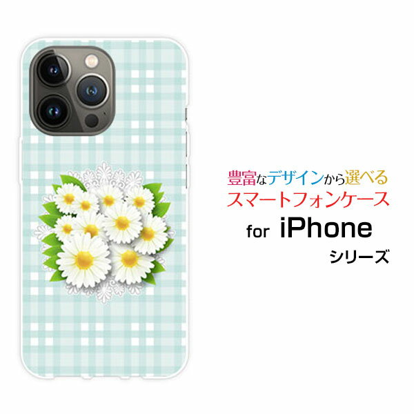 スマホケース iPhone 15 Pro アイフォン フィフティーン プロdocomo SoftBank 楽天モバイル Y!mobileマーガレットとチェック[ スマホカバー 携帯ケース 人気 定番 ]