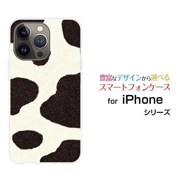 乐天商城 - スマホケース iPhone 14 Pro アイフォン フォーティーン プロdocomo SoftBank牛柄[ おしゃれ プレゼント 誕生日 記念日 ]