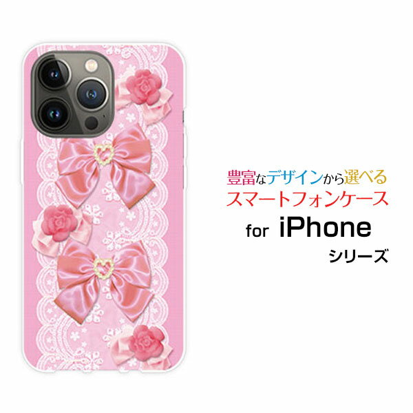 乐天商城 - スマホケース iPhone 14 Pro アイフォン フォーティーン プロdocomo SoftBankレース＆リボン (ピンク)[ おしゃれ プレゼント 誕生日 記念日 ]