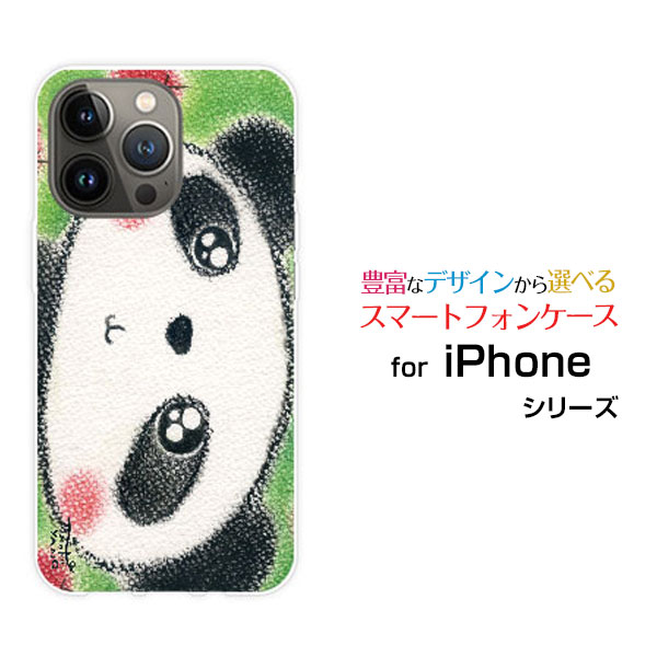 対応キャリア 対応機種 docomo(ドコモ)・SoftBank(ソフトバンク) iPhone 14 Pro(アイフォン フォーティーン プロ) ご注文前にご確認ください。 ディスプレイと実際の商品の色味が多少異なる場合がございます。 ケー...