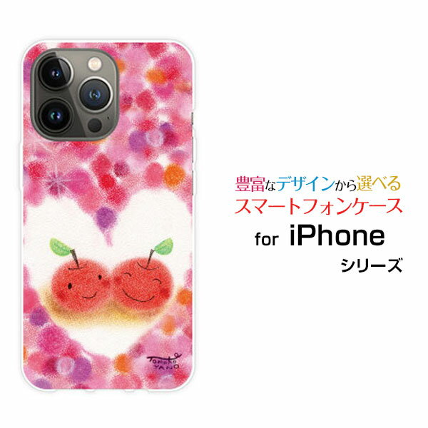 乐天商城 - スマホケース iPhone 14 Pro アイフォン フォーティーン プロdocomo SoftBankハートとリンゴ[ デザイン 雑貨 かわいい ]