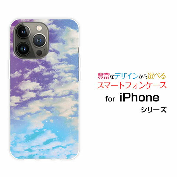 Rakuten - スマホケース iPhone 14 Pro Max アイフォン フォーティーン プロ マックスdocomo SoftBankSKY（パープル×ブルー）[ おしゃれ プレゼント 誕生日 記念日 ]
