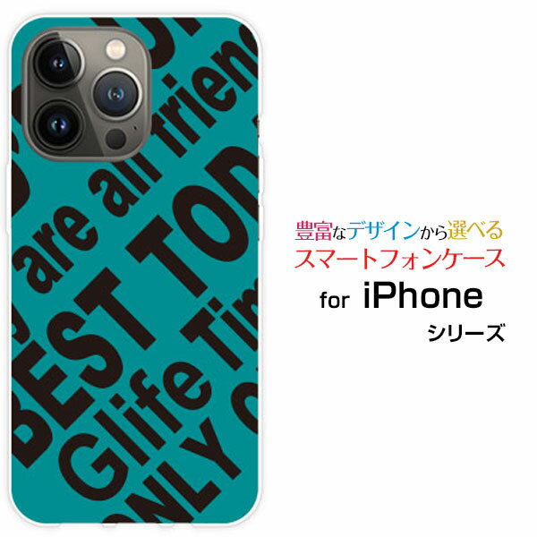 Rakuten - スマホケース iPhone 14 Pro Max アイフォン フォーティーン プロ マックスdocomo SoftBankRogo (TURQUOISE)[ デザイン 雑貨 かわいい ]