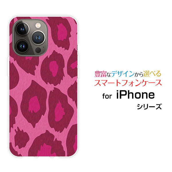 乐天商城 - スマホケース iPhone 14 Pro Max アイフォン フォーティーン プロ マックスdocomo SoftBankレオパード柄type2ピンク[ スマホカバー 携帯ケース 人気 定番 ]